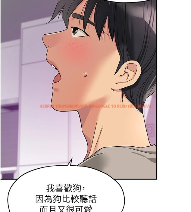 查看漫画洞洞雜貨店 - 第115話-性感小野貓登門報答 - sayhentaiz.net中的2954143图片