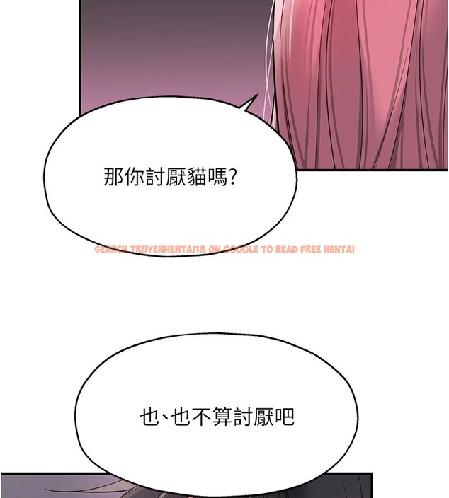 查看漫画洞洞雜貨店 - 第115話-性感小野貓登門報答 - sayhentaiz.net中的2954145图片