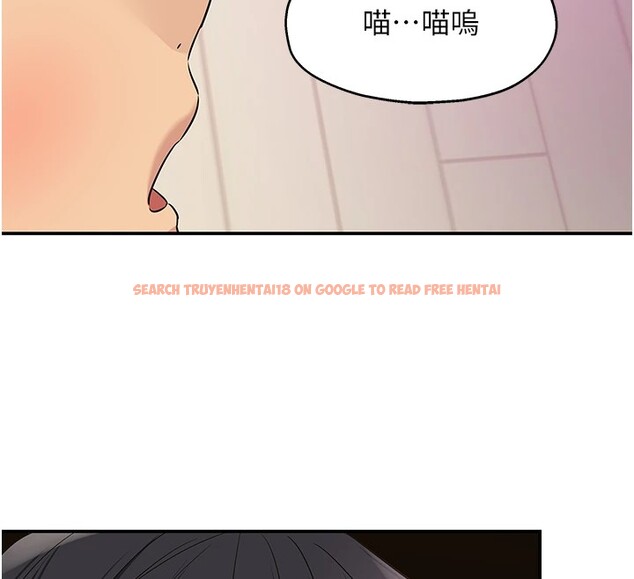 查看漫画洞洞雜貨店 - 第115話-性感小野貓登門報答 - sayhentaiz.net中的2954150图片