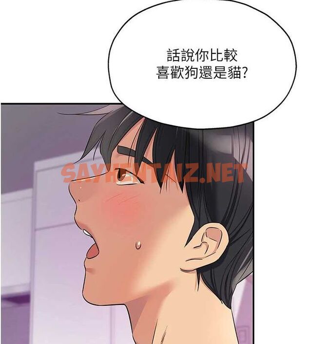 查看漫画洞洞雜貨店 - 第116話-濕黏丁字褲的誘惑 - sayhentaiz.net中的3005829图片