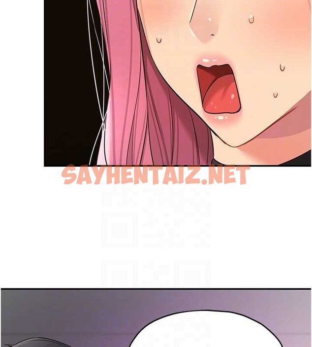 查看漫画洞洞雜貨店 - 第116話-濕黏丁字褲的誘惑 - sayhentaiz.net中的3005841图片