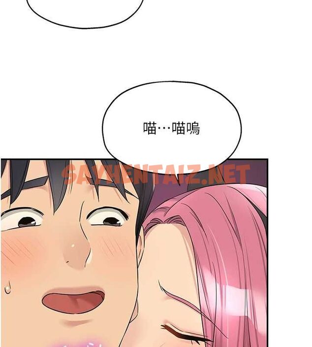 查看漫画洞洞雜貨店 - 第116話-濕黏丁字褲的誘惑 - sayhentaiz.net中的3005857图片