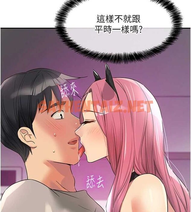 查看漫画洞洞雜貨店 - 第116話-濕黏丁字褲的誘惑 - sayhentaiz.net中的3005859图片