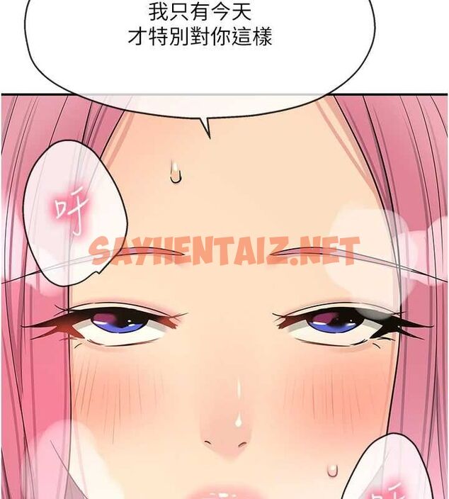 查看漫画洞洞雜貨店 - 第116話-濕黏丁字褲的誘惑 - sayhentaiz.net中的3005861图片