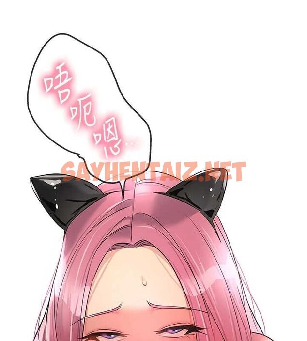 查看漫画洞洞雜貨店 - 第116話-濕黏丁字褲的誘惑 - sayhentaiz.net中的3005865图片