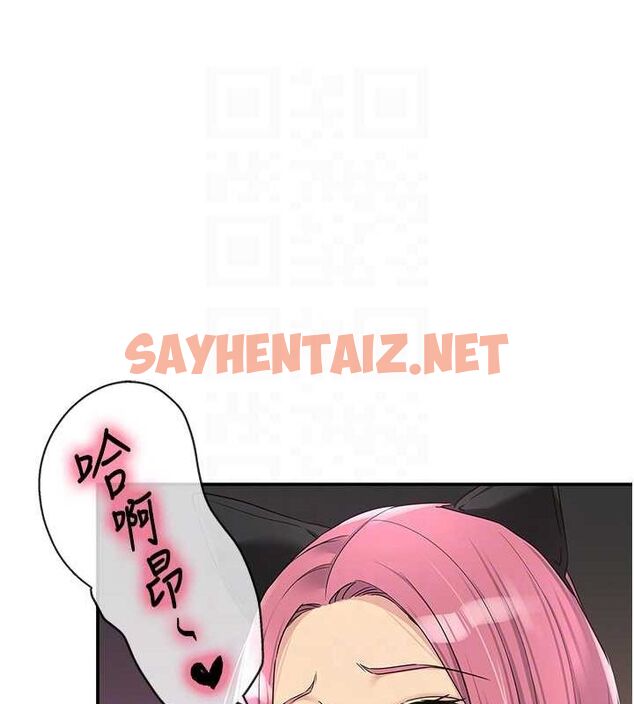 查看漫画洞洞雜貨店 - 第116話-濕黏丁字褲的誘惑 - sayhentaiz.net中的3005867图片