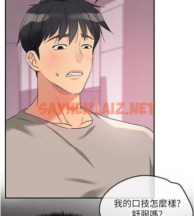 查看漫画洞洞雜貨店 - 第116話-濕黏丁字褲的誘惑 - sayhentaiz.net中的3005871图片