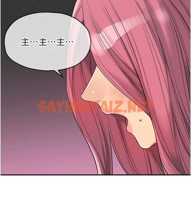 查看漫画洞洞雜貨店 - 第116話-濕黏丁字褲的誘惑 - sayhentaiz.net中的3005879图片