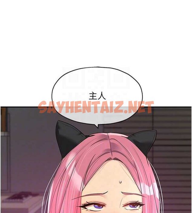 查看漫画洞洞雜貨店 - 第116話-濕黏丁字褲的誘惑 - sayhentaiz.net中的3005880图片