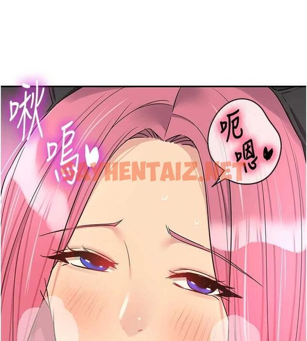 查看漫画洞洞雜貨店 - 第116話-濕黏丁字褲的誘惑 - sayhentaiz.net中的3005884图片