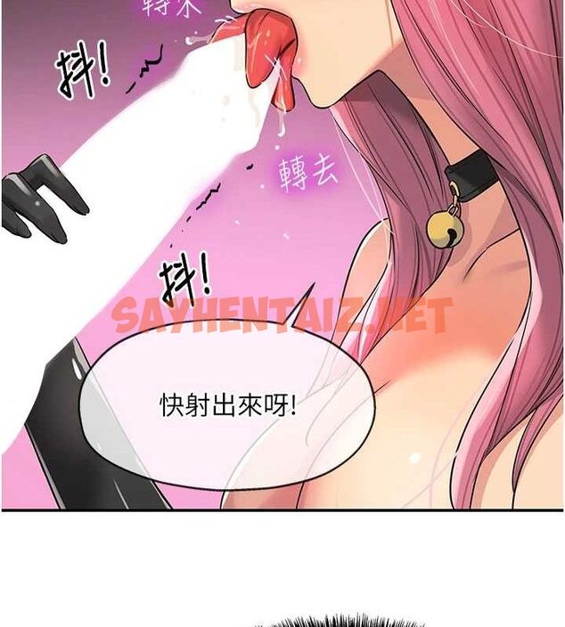 查看漫画洞洞雜貨店 - 第116話-濕黏丁字褲的誘惑 - sayhentaiz.net中的3005887图片