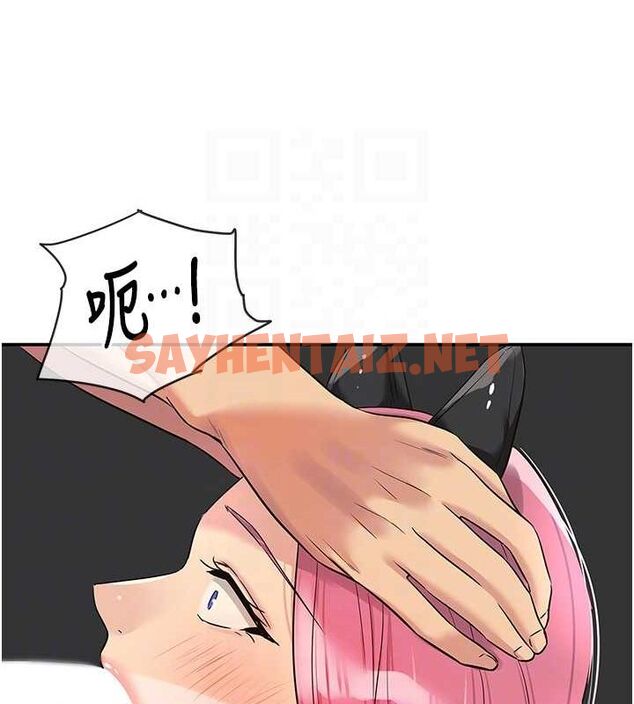 查看漫画洞洞雜貨店 - 第116話-濕黏丁字褲的誘惑 - sayhentaiz.net中的3005893图片