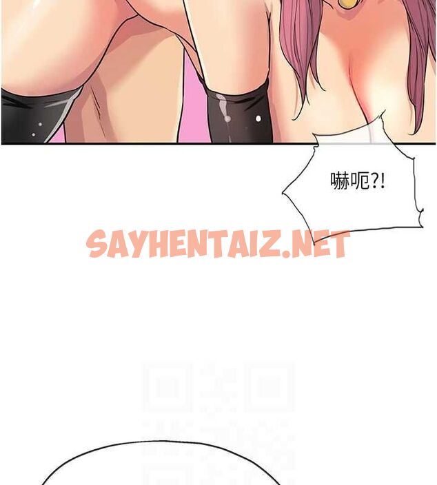 查看漫画洞洞雜貨店 - 第116話-濕黏丁字褲的誘惑 - sayhentaiz.net中的3005907图片