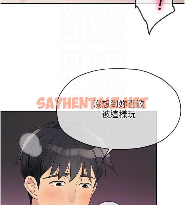 查看漫画洞洞雜貨店 - 第116話-濕黏丁字褲的誘惑 - sayhentaiz.net中的3005923图片