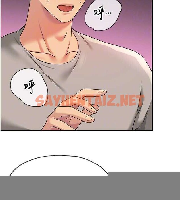 查看漫画洞洞雜貨店 - 第116話-濕黏丁字褲的誘惑 - sayhentaiz.net中的3005924图片