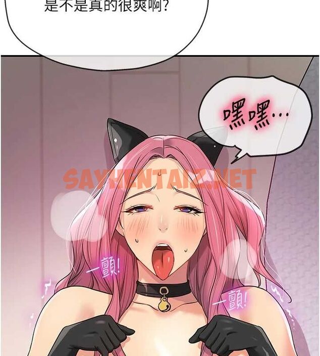 查看漫画洞洞雜貨店 - 第116話-濕黏丁字褲的誘惑 - sayhentaiz.net中的3005925图片