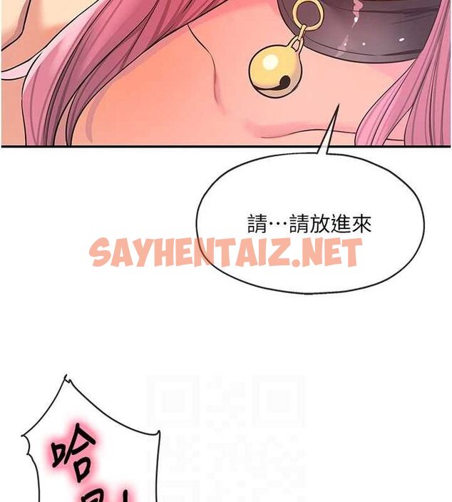 查看漫画洞洞雜貨店 - 第116話-濕黏丁字褲的誘惑 - sayhentaiz.net中的3005934图片