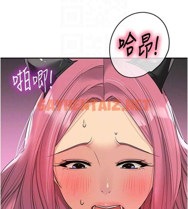 查看漫画洞洞雜貨店 - 第116話-濕黏丁字褲的誘惑 - sayhentaiz.net中的3005937图片