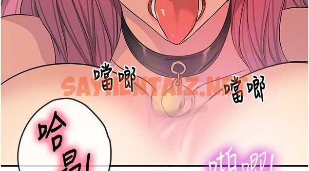 查看漫画洞洞雜貨店 - 第116話-濕黏丁字褲的誘惑 - sayhentaiz.net中的3005938图片