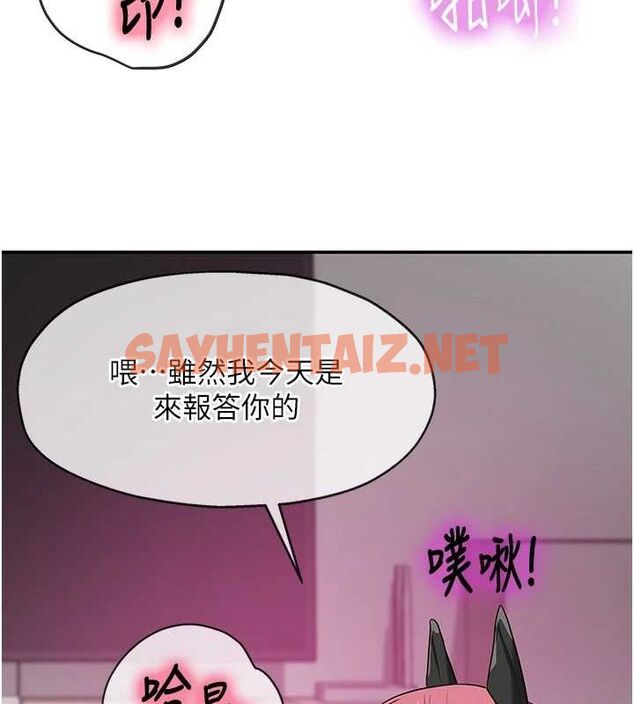 查看漫画洞洞雜貨店 - 第116話-濕黏丁字褲的誘惑 - sayhentaiz.net中的3005939图片