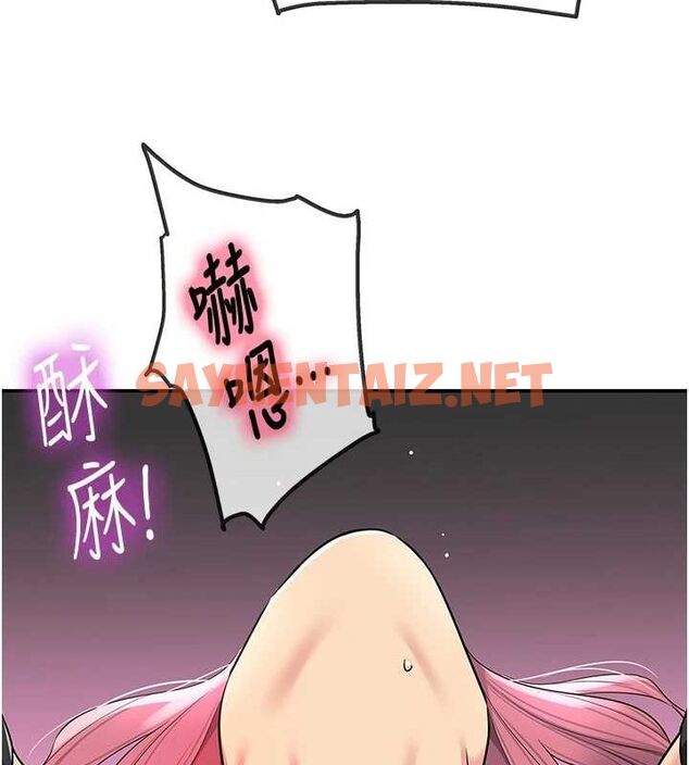 查看漫画洞洞雜貨店 - 第117話-大戰成你的形狀&hearts; - sayhentaiz.net中的3061545图片