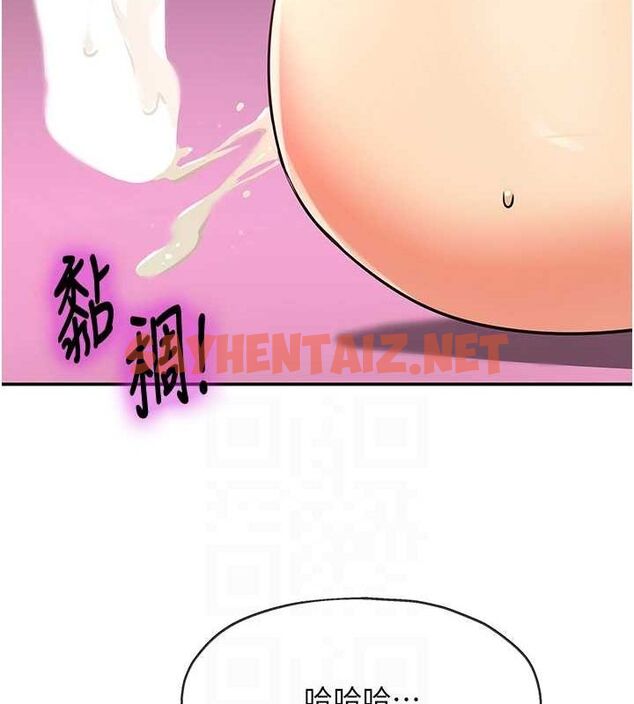 查看漫画洞洞雜貨店 - 第117話-大戰成你的形狀&hearts; - sayhentaiz.net中的3061560图片