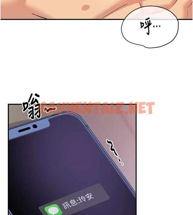 查看漫画洞洞雜貨店 - 第117話-大戰成你的形狀&hearts; - sayhentaiz.net中的3061567图片