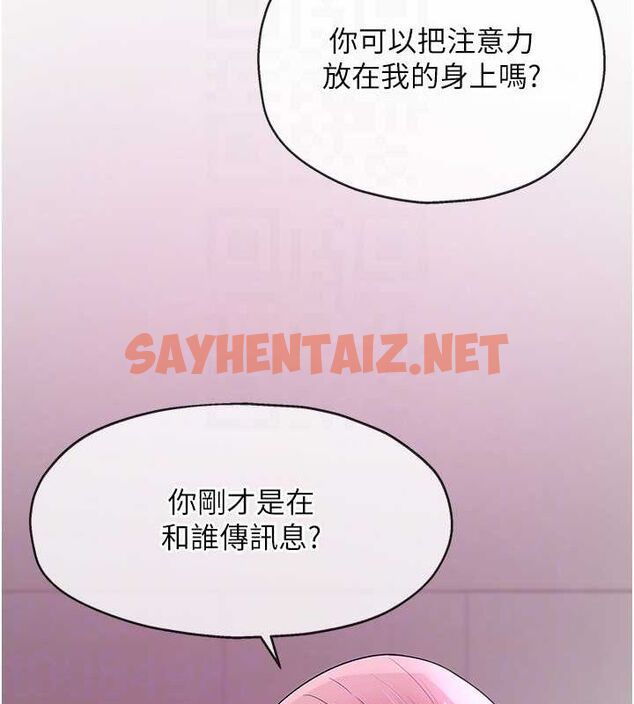 查看漫画洞洞雜貨店 - 第117話-大戰成你的形狀&hearts; - sayhentaiz.net中的3061575图片