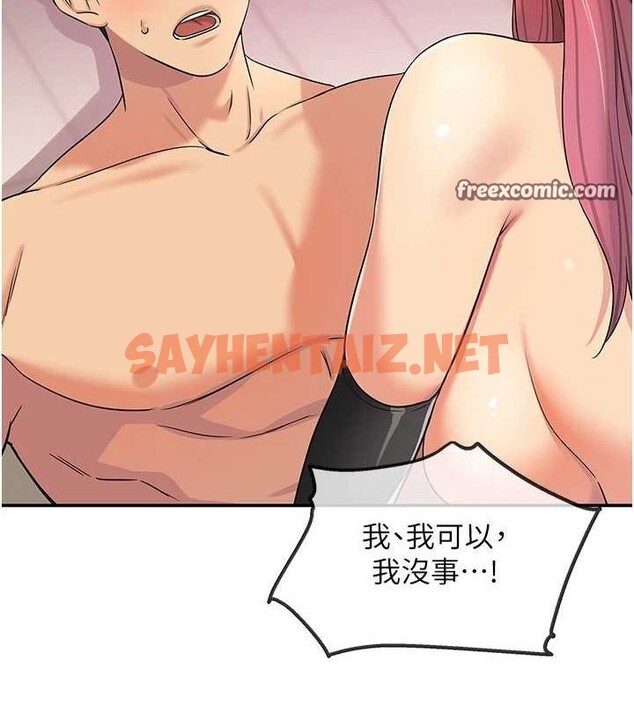 查看漫画洞洞雜貨店 - 第117話-大戰成你的形狀&hearts; - sayhentaiz.net中的3061595图片