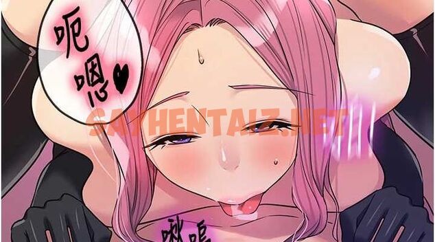 查看漫画洞洞雜貨店 - 第117話-大戰成你的形狀&hearts; - sayhentaiz.net中的3061607图片