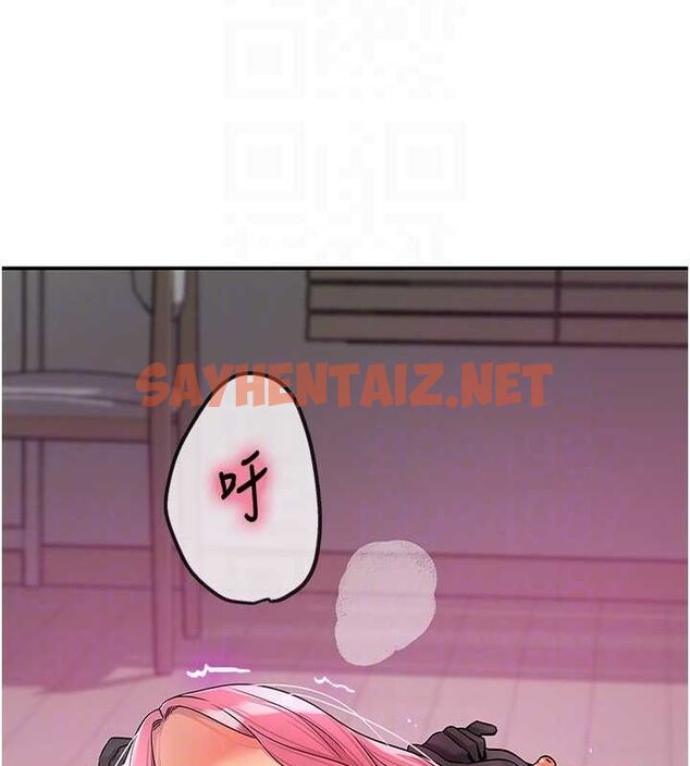 查看漫画洞洞雜貨店 - 第117話-大戰成你的形狀&hearts; - sayhentaiz.net中的3061624图片