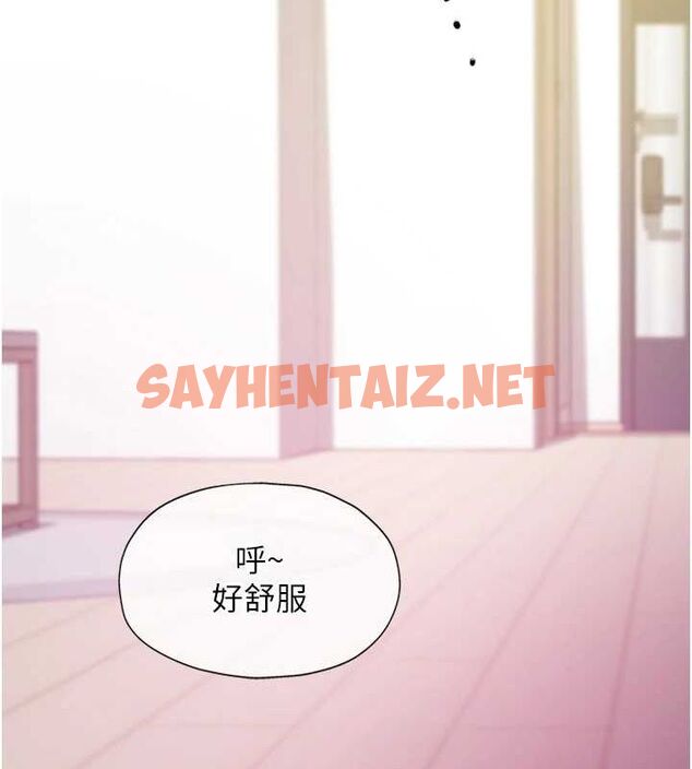 查看漫画洞洞雜貨店 - 第117話-大戰成你的形狀&hearts; - sayhentaiz.net中的3061628图片
