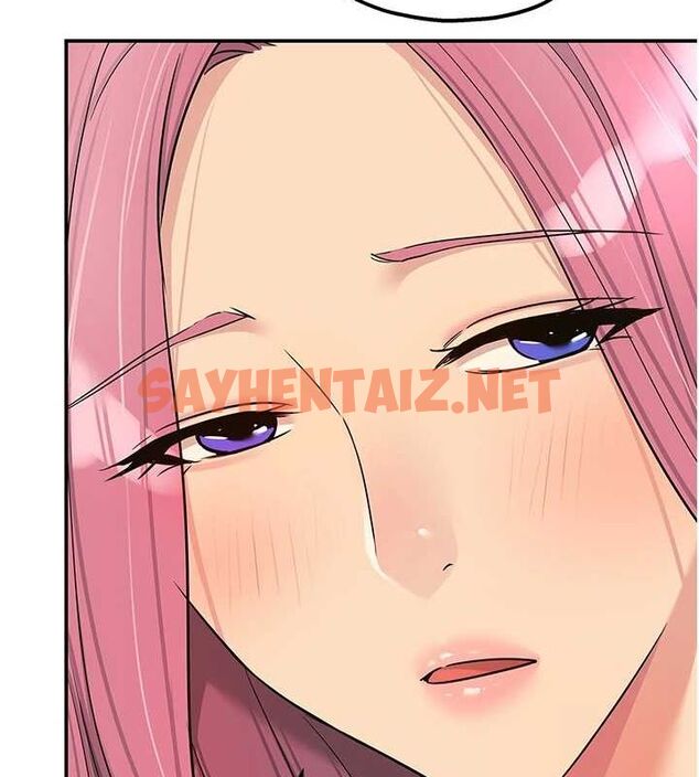 查看漫画洞洞雜貨店 - 第117話-大戰成你的形狀&hearts; - sayhentaiz.net中的3061635图片