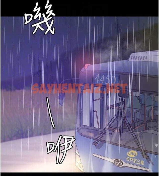 查看漫画洞洞雜貨店 - 第117話-大戰成你的形狀&hearts; - sayhentaiz.net中的3061639图片