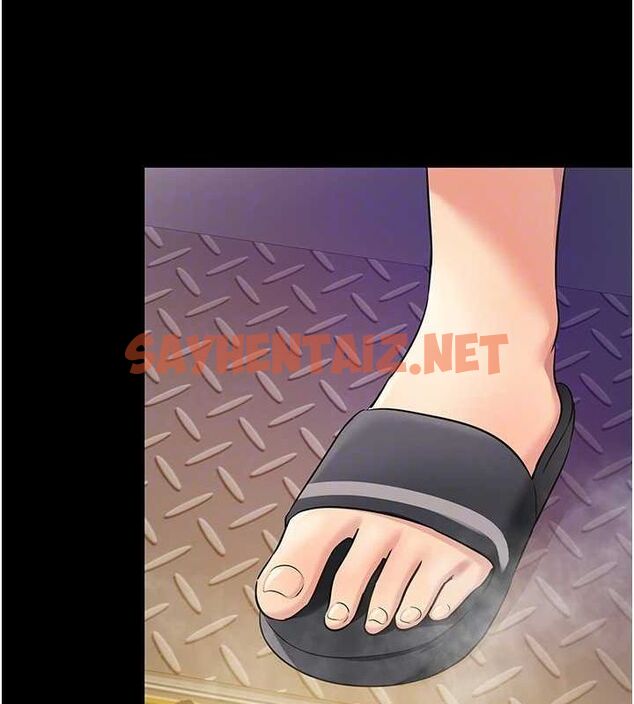 查看漫画洞洞雜貨店 - 第117話-大戰成你的形狀&hearts; - sayhentaiz.net中的3061640图片