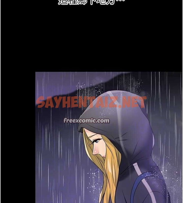 查看漫画洞洞雜貨店 - 第117話-大戰成你的形狀&hearts; - sayhentaiz.net中的3061643图片