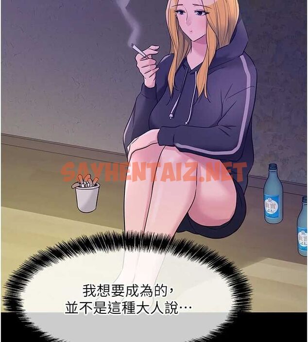 查看漫画洞洞雜貨店 - 第117話-大戰成你的形狀&hearts; - sayhentaiz.net中的3061651图片