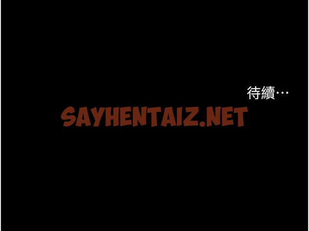 查看漫画洞洞雜貨店 - 第117話-大戰成你的形狀&hearts; - sayhentaiz.net中的3061658图片