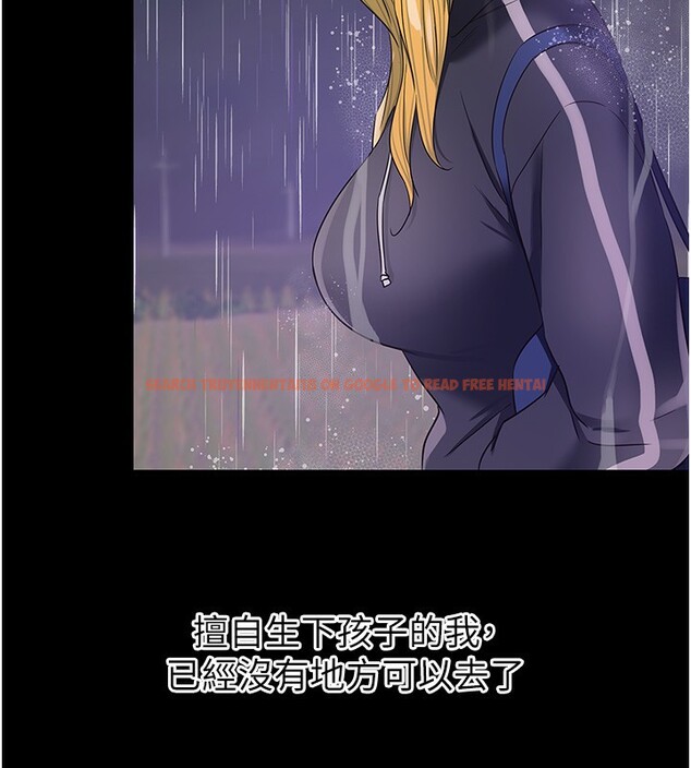 查看漫画洞洞雜貨店 - 第118話-替里長完成造人計畫 - sayhentaiz.net中的3085277图片