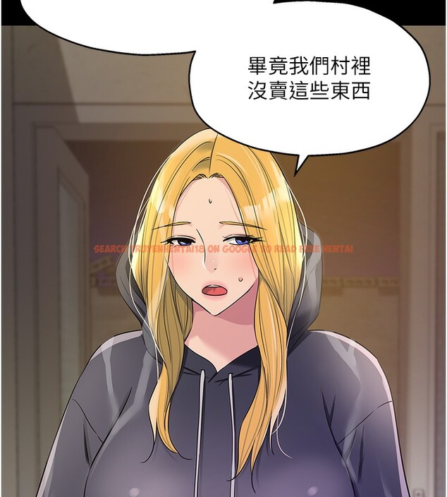 查看漫画洞洞雜貨店 - 第118話-替里長完成造人計畫 - sayhentaiz.net中的3085280图片