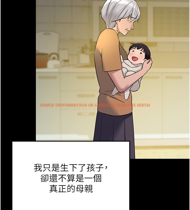 查看漫画洞洞雜貨店 - 第118話-替里長完成造人計畫 - sayhentaiz.net中的3085286图片