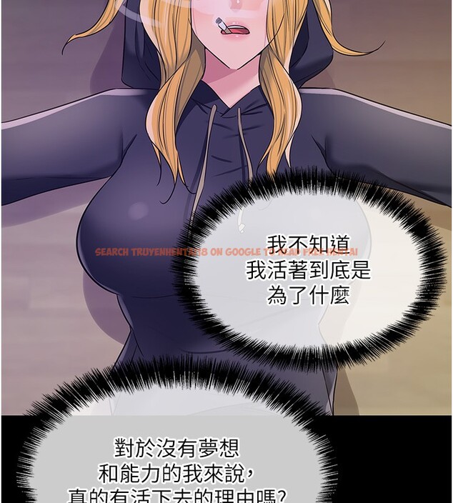 查看漫画洞洞雜貨店 - 第118話-替里長完成造人計畫 - sayhentaiz.net中的3085288图片