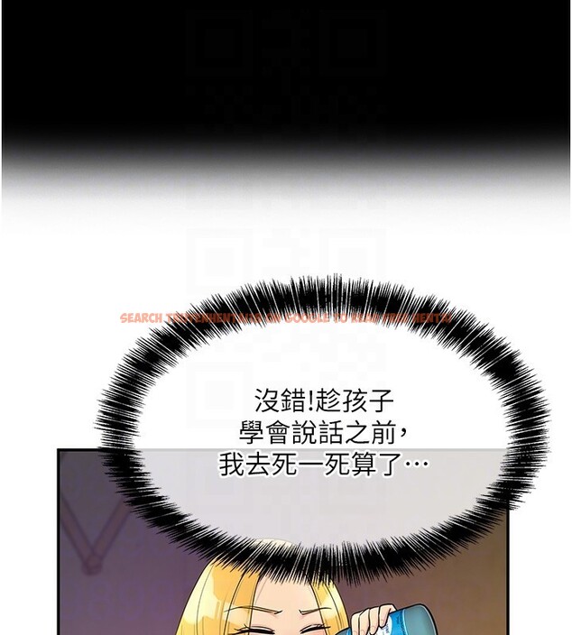 查看漫画洞洞雜貨店 - 第118話-替里長完成造人計畫 - sayhentaiz.net中的3085294图片