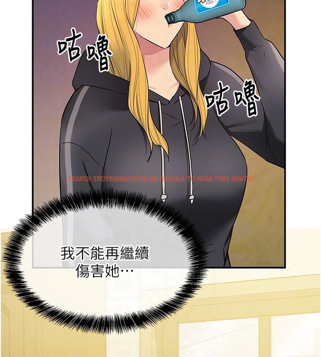 查看漫画洞洞雜貨店 - 第118話-替里長完成造人計畫 - sayhentaiz.net中的3085295图片