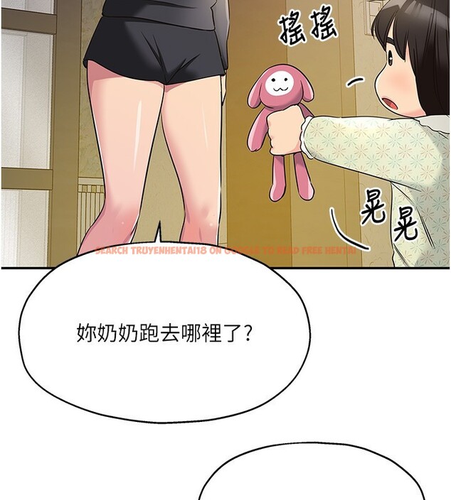 查看漫画洞洞雜貨店 - 第118話-替里長完成造人計畫 - sayhentaiz.net中的3085299图片