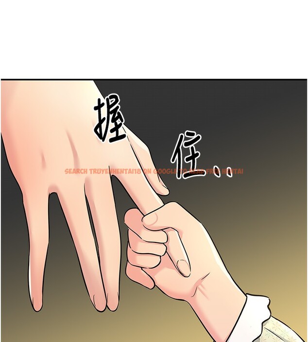 查看漫画洞洞雜貨店 - 第118話-替里長完成造人計畫 - sayhentaiz.net中的3085303图片