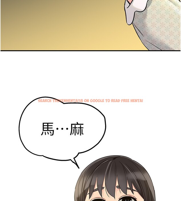 查看漫画洞洞雜貨店 - 第118話-替里長完成造人計畫 - sayhentaiz.net中的3085304图片