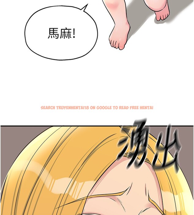 查看漫画洞洞雜貨店 - 第118話-替里長完成造人計畫 - sayhentaiz.net中的3085306图片