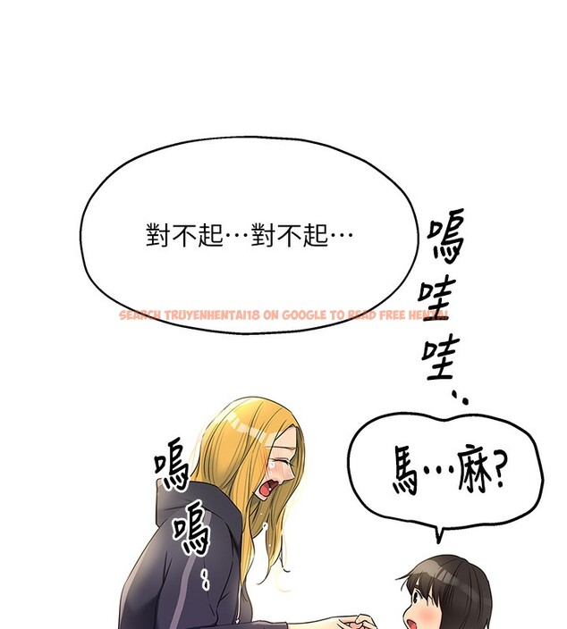 查看漫画洞洞雜貨店 - 第118話-替里長完成造人計畫 - sayhentaiz.net中的3085308图片