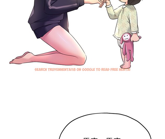 查看漫画洞洞雜貨店 - 第118話-替里長完成造人計畫 - sayhentaiz.net中的3085309图片